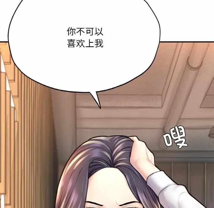 第105张