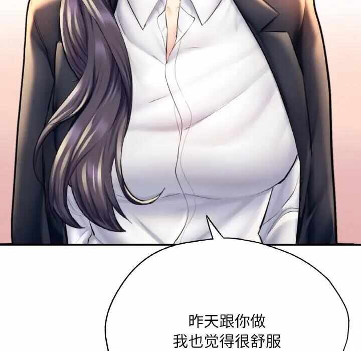 第113张