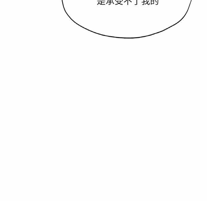 第119张