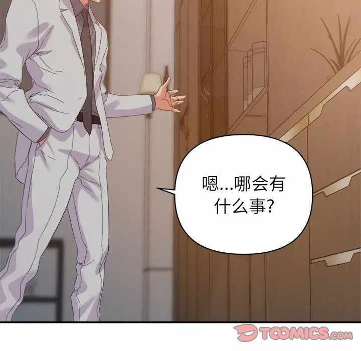 第56张