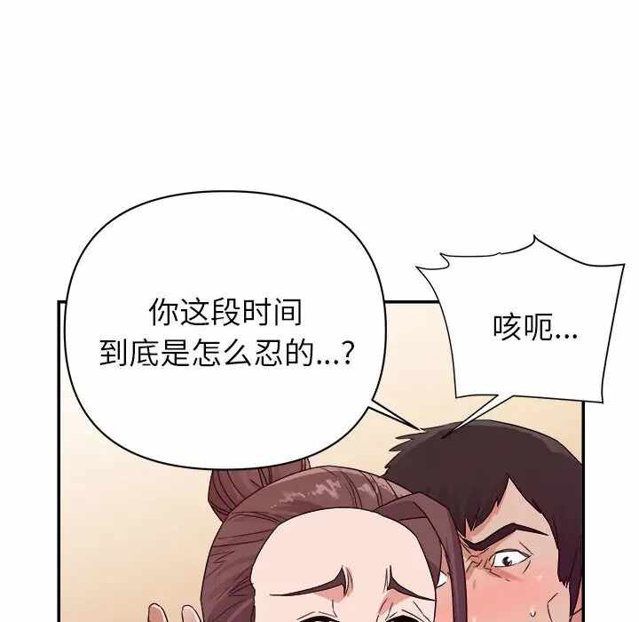 第29张