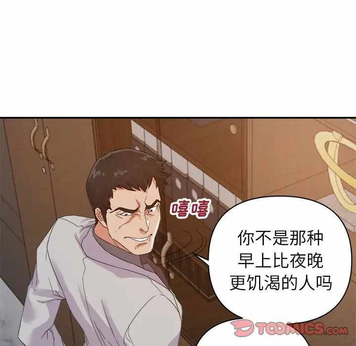 第61张
