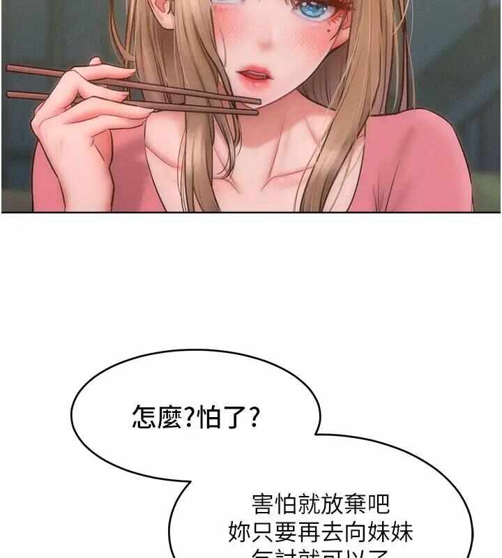 第109张