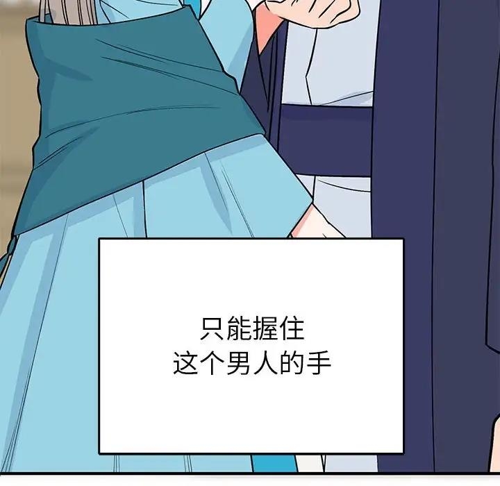 第45张