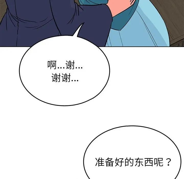 第59张