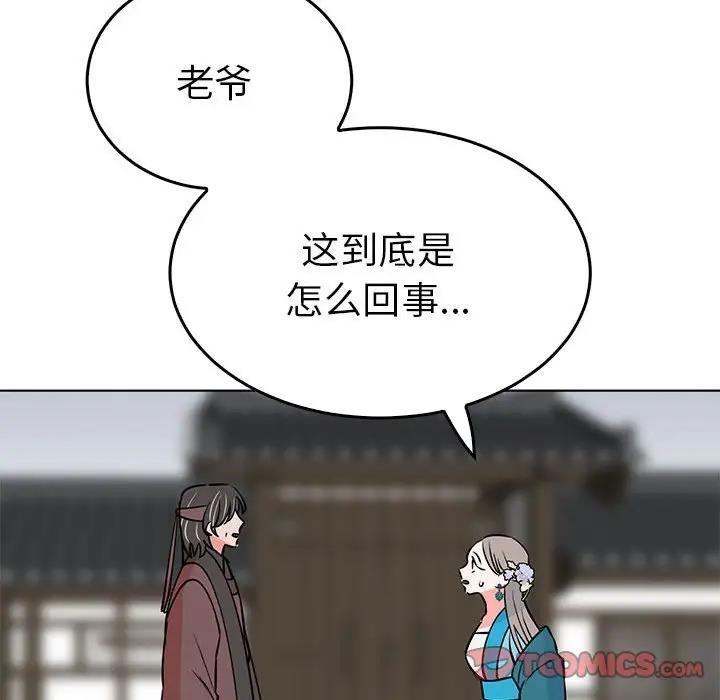 第78张