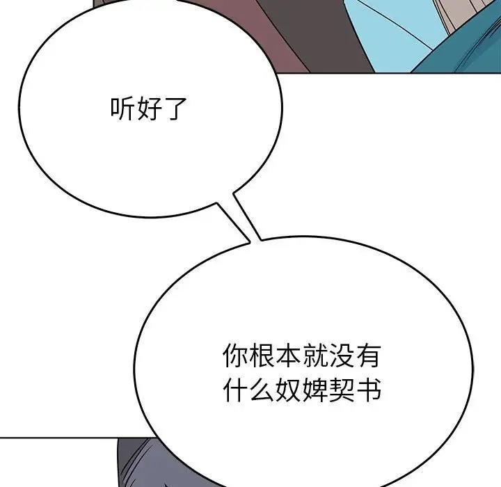 第84张