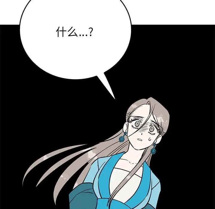 第87张