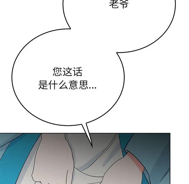 第92张