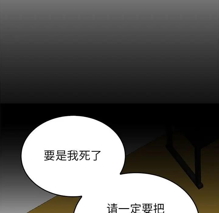 第104张