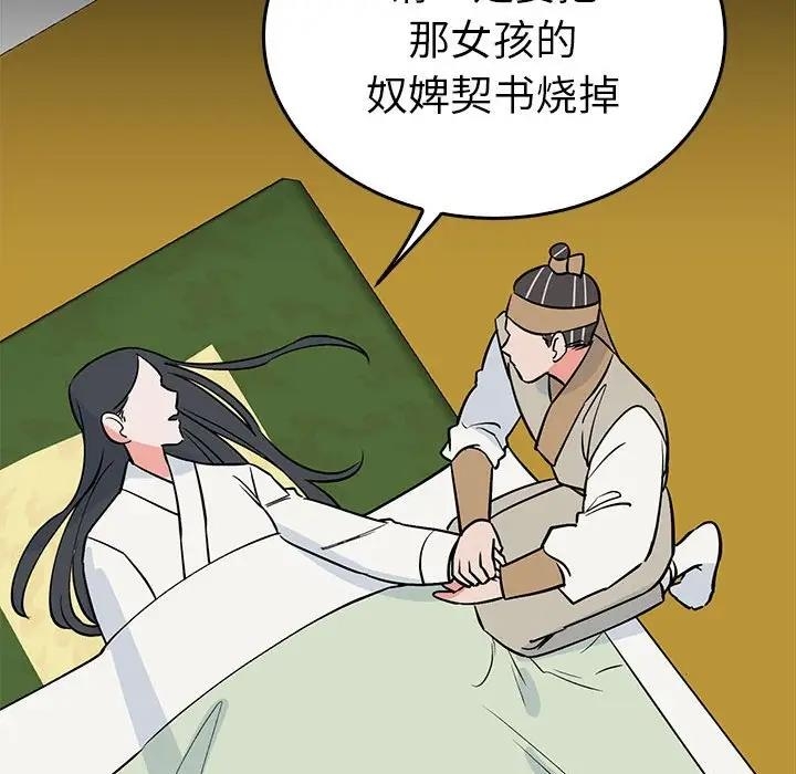 第106张
