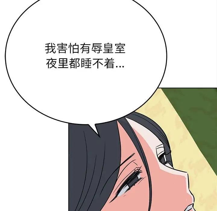 第109张