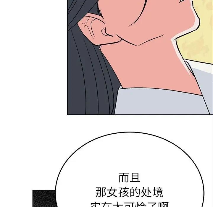 第111张