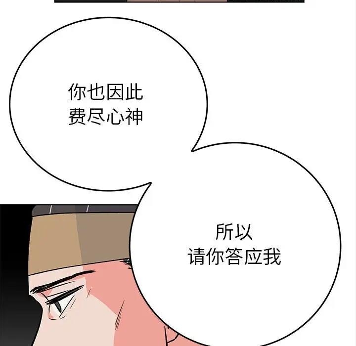 第116张