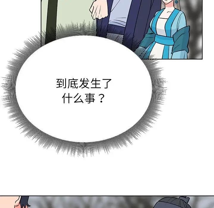 第133张