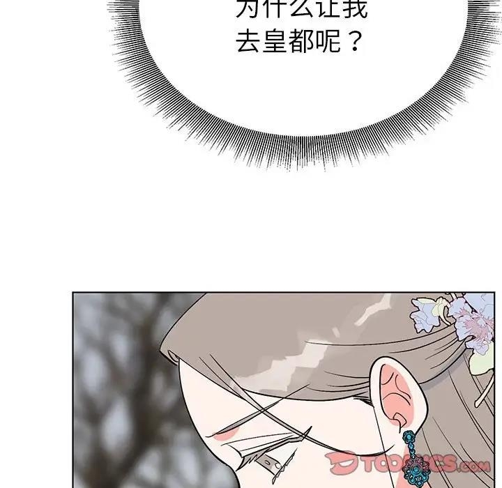 第2张