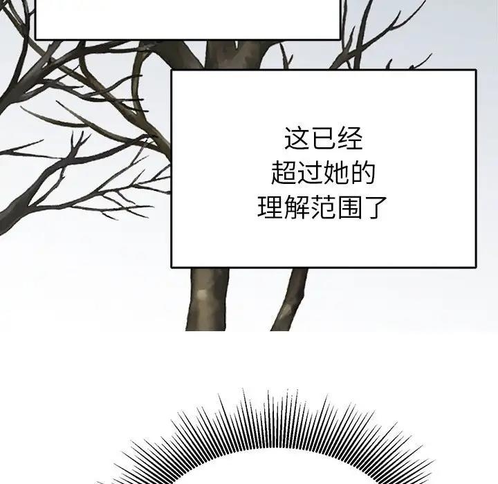 第8张