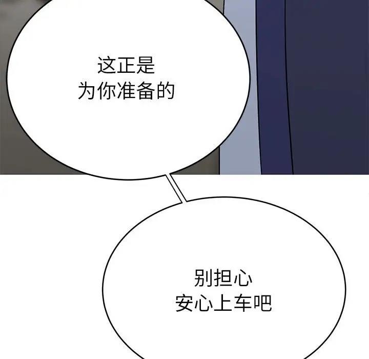 第29张
