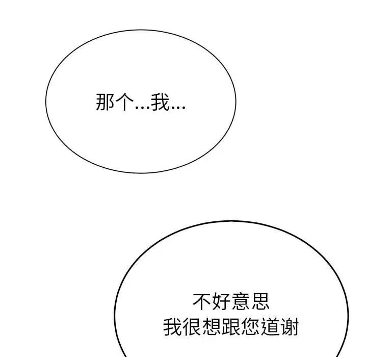 第33张