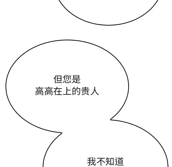 第36张