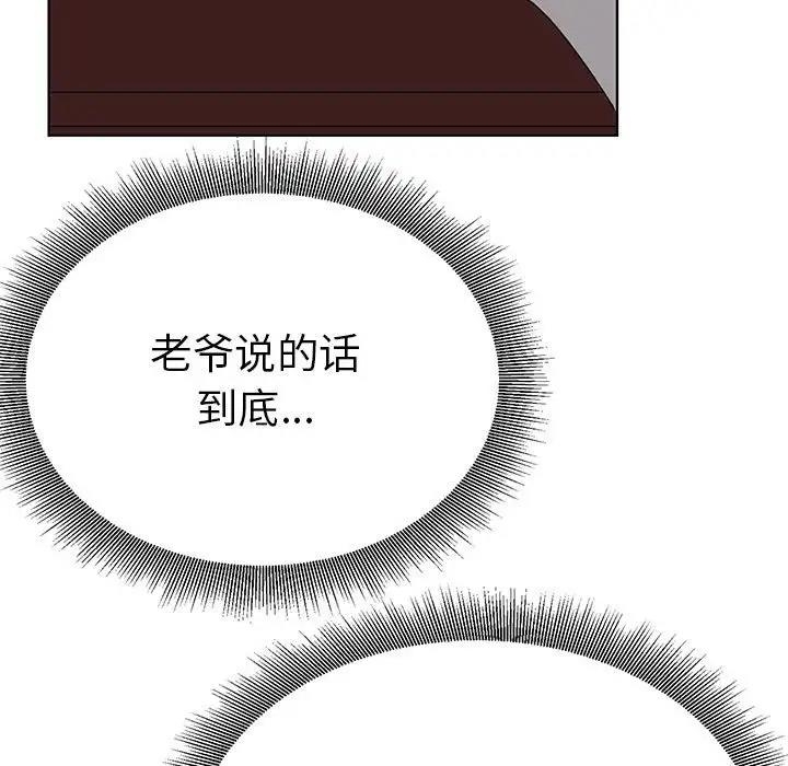第67张