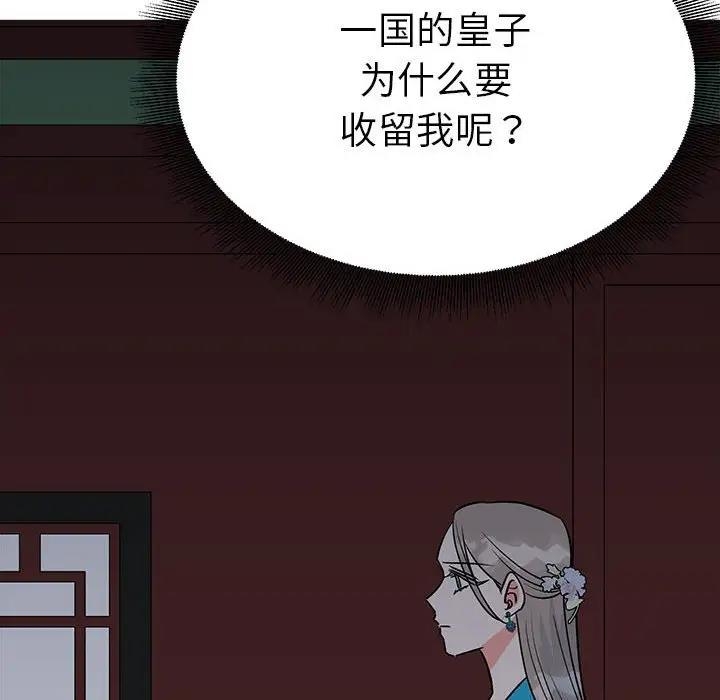 第70张