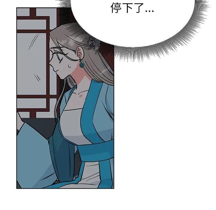 第80张