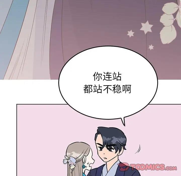 第98张