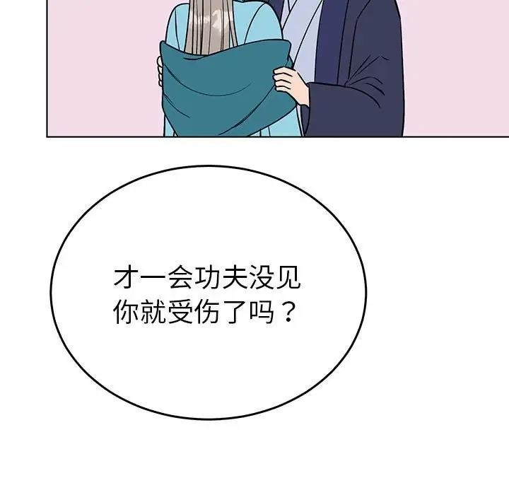 第99张
