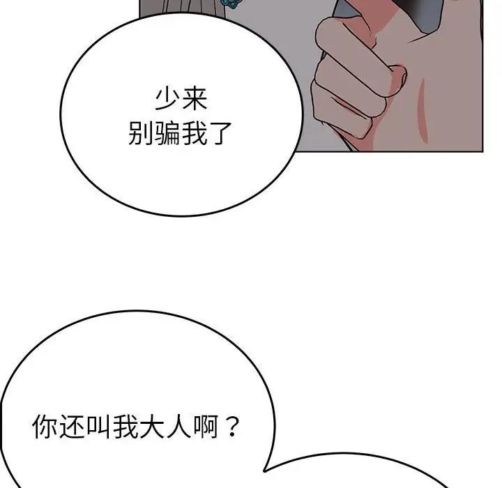 第105张