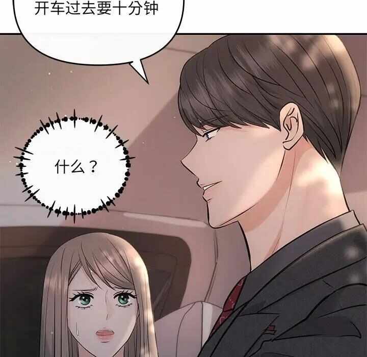 第69张