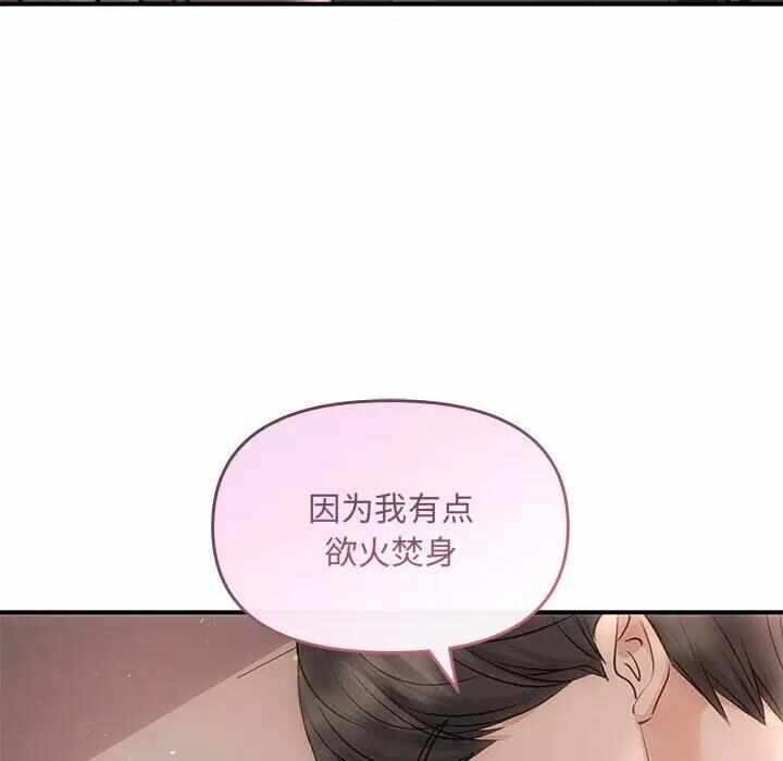第97张