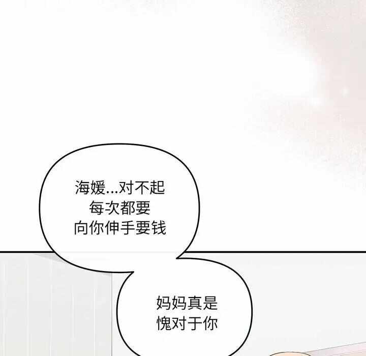 第42张