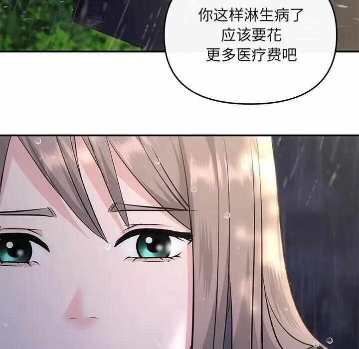 第93张