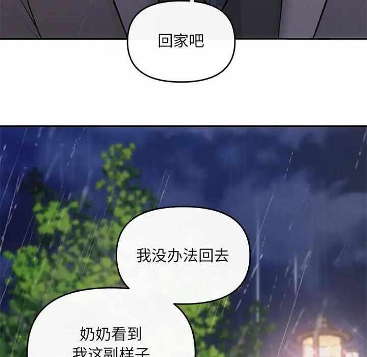 第99张