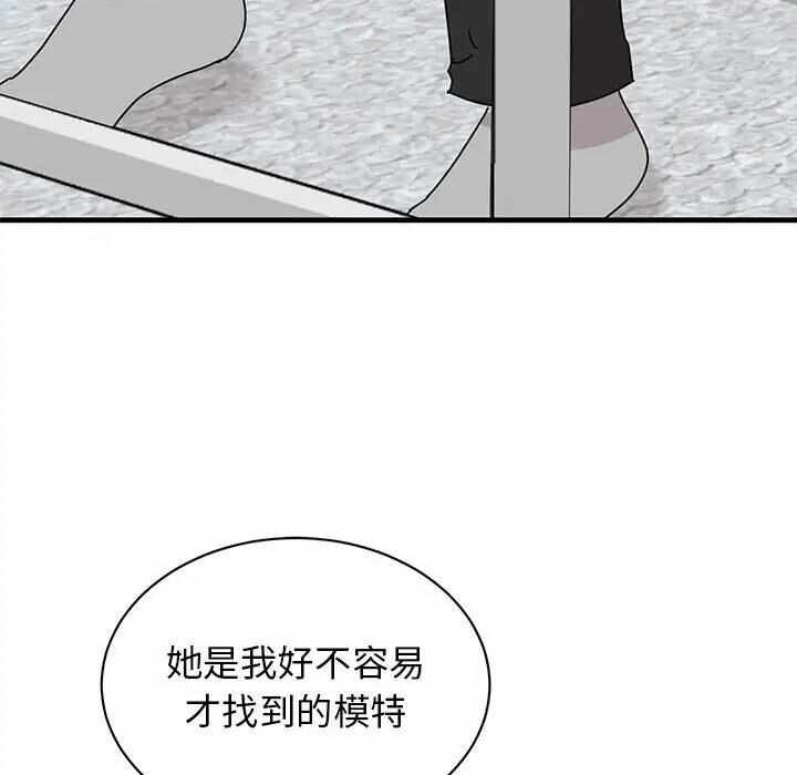 第90张