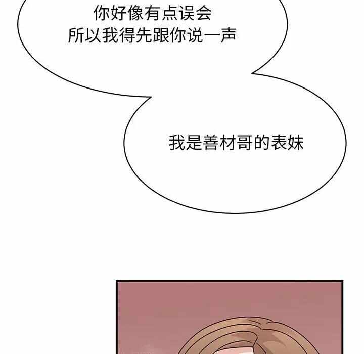 第8张