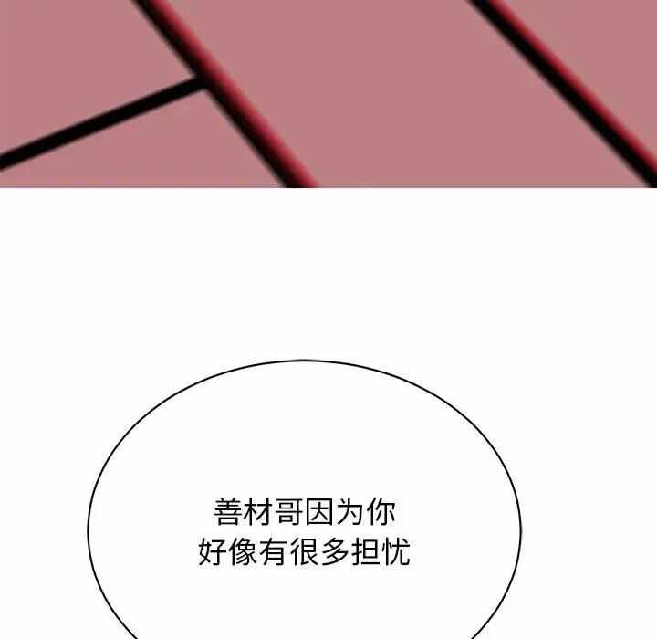 第35张
