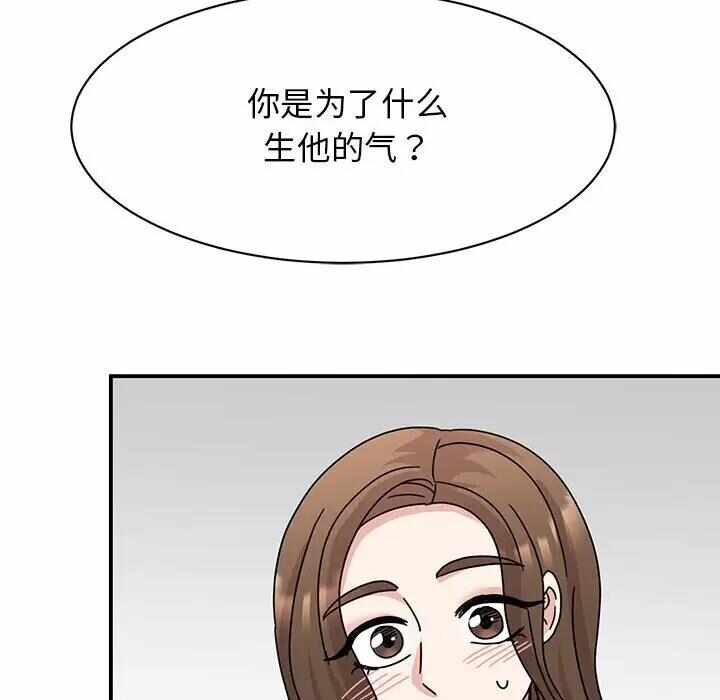 第68张