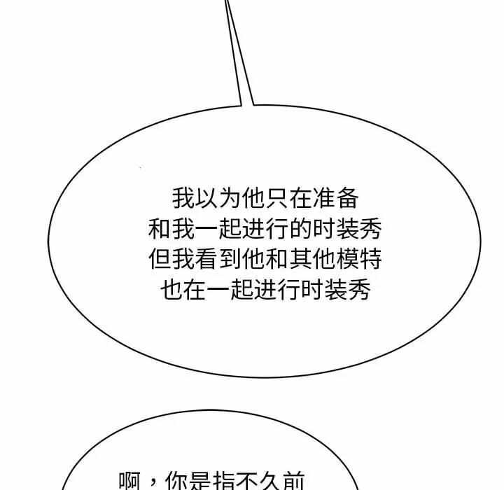 第84张