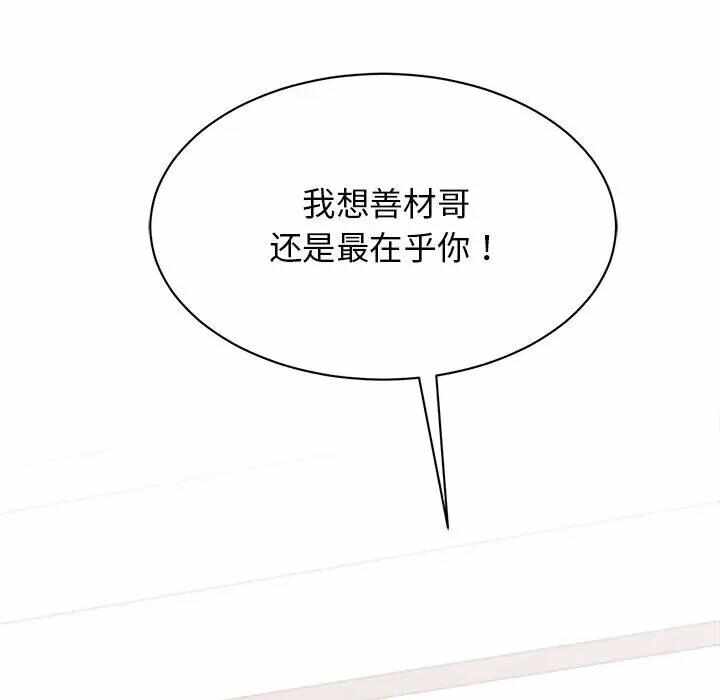 第97张