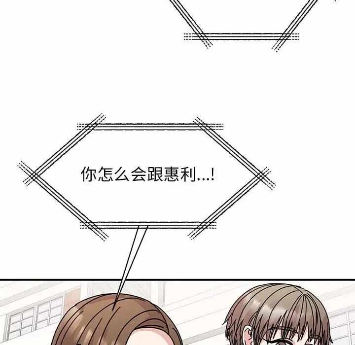 第133张