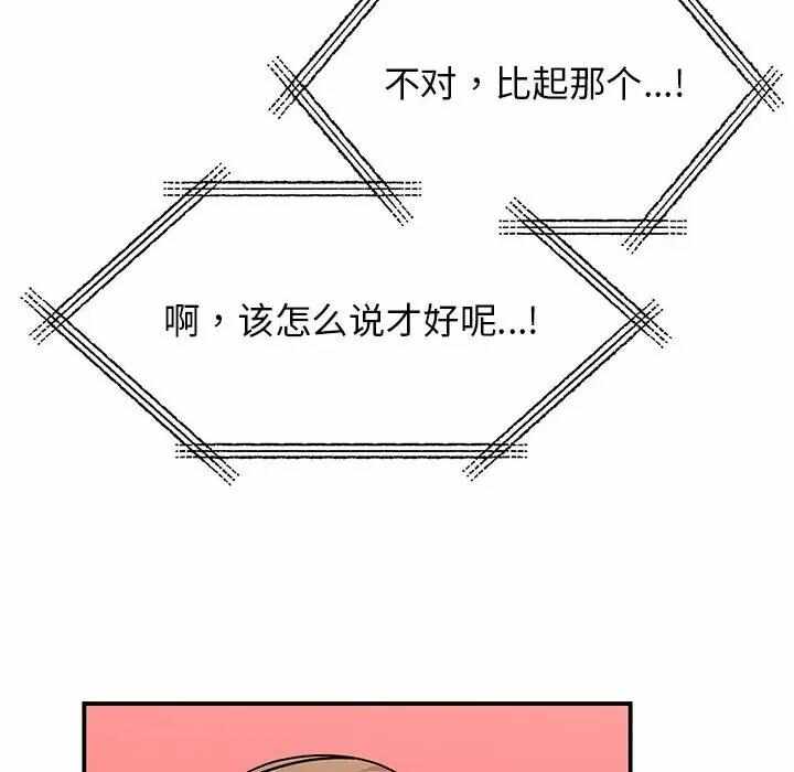 第137张