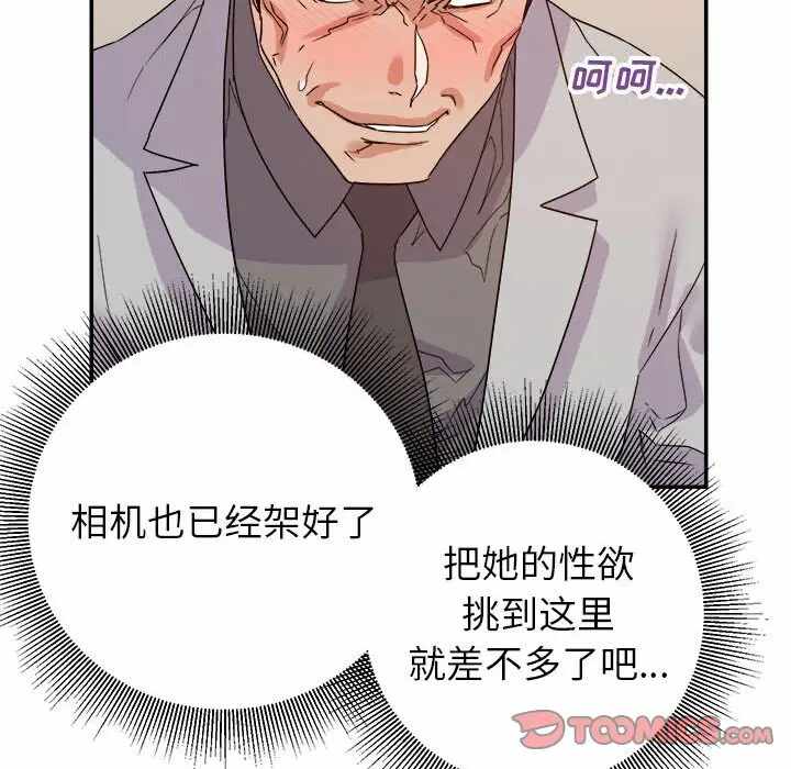 第66张