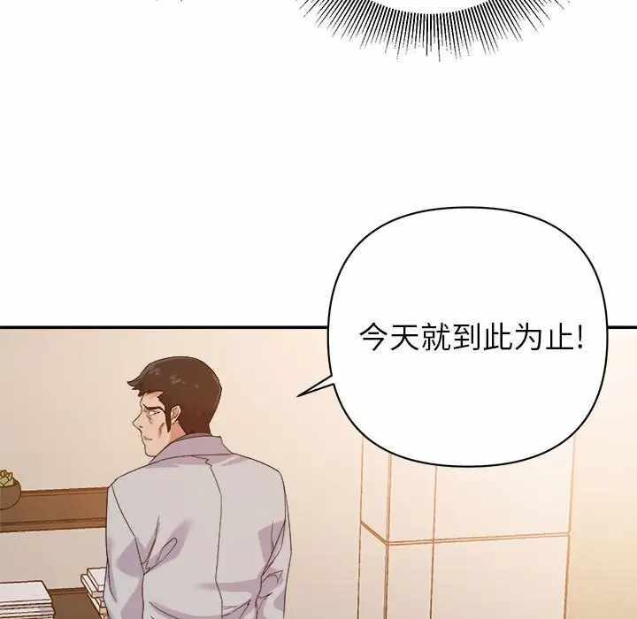 第67张
