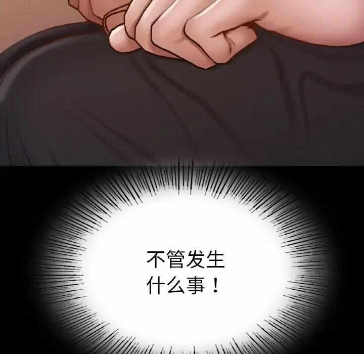 第81张