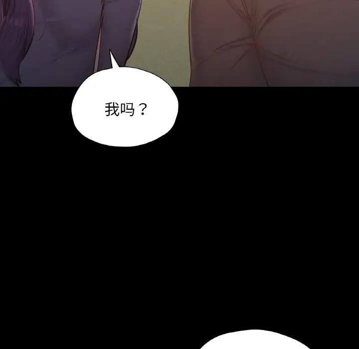第97张