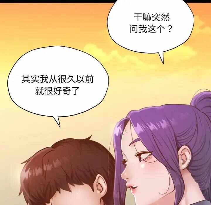 第98张