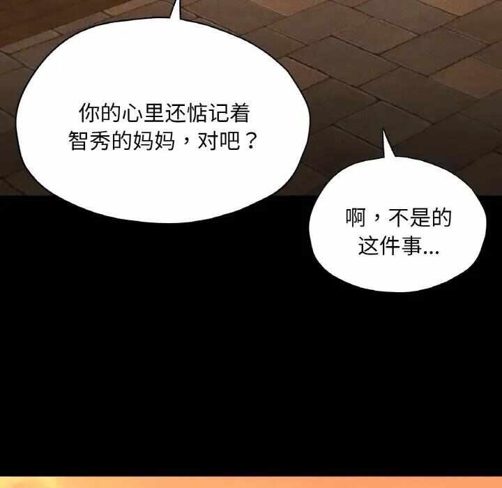 第46张
