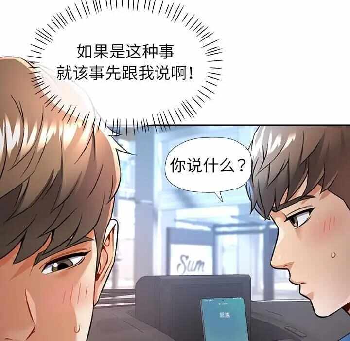 第77张